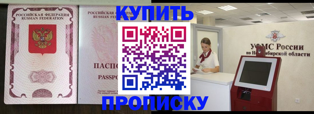регистрация для дет. сада в Шарыпово